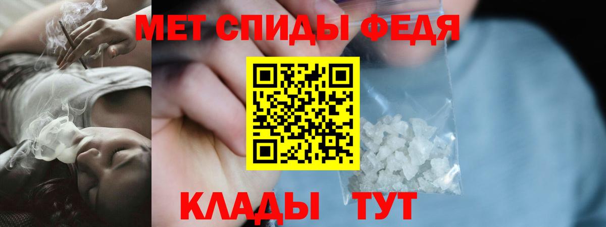 АМФЕТАМИН 98%  Вход с VPN  Донецк 