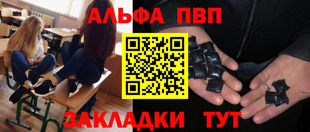 Alfa_PVP крисы CK  Alpha PVP СК КРИС  купить   A-PVP  Вход с VPN  Донецк 