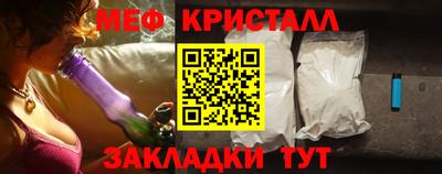 мяу мяу мука Мариинск