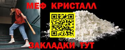 мяу мяу мука Мариинск