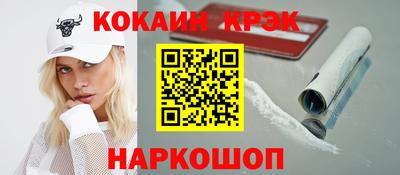 apvp Малгобек