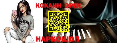 индика Малоярославец