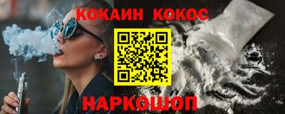 мяу мяу мука Мариинск