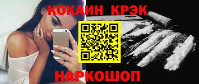 индика Малоярославец
