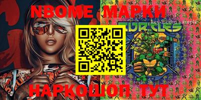 apvp Малгобек