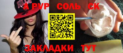 индика Малоярославец
