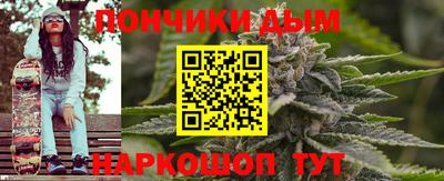 индика Малоярославец