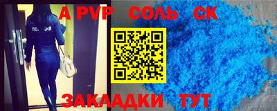 индика Малоярославец