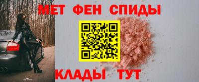 мяу мяу мука Мариинск