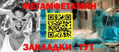 apvp Малгобек