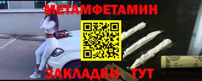 apvp Малгобек