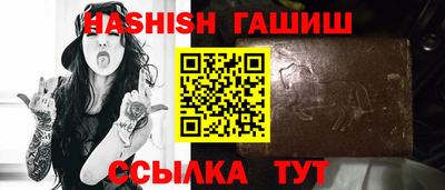 apvp Малгобек