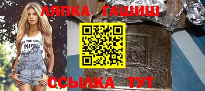 apvp Малгобек