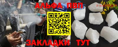 мяу мяу мука Мариинск