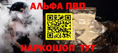 мяу мяу мука Мариинск