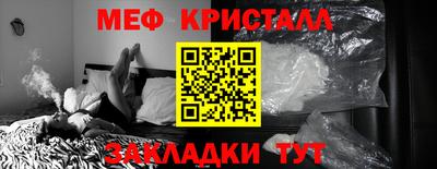 apvp Малгобек