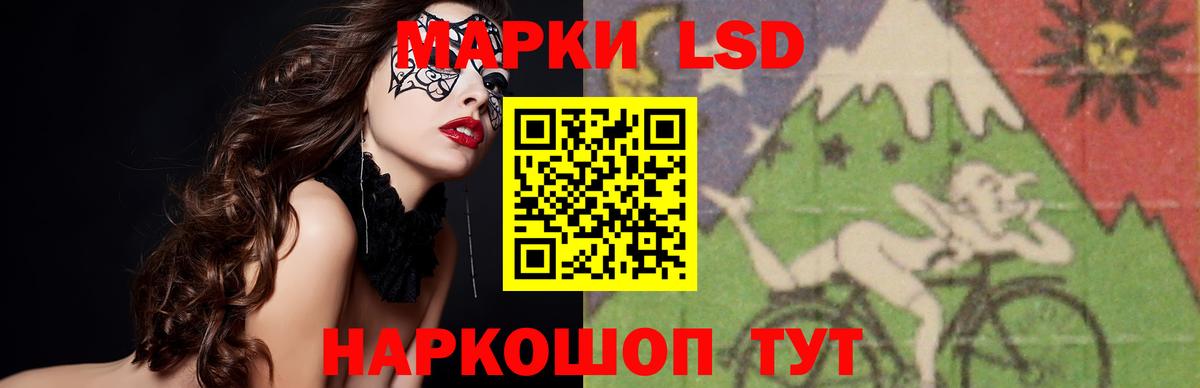 Донецк  LSD-25 экстази кислота  Вход с VPN  LSD-25 экстази ecstasy 
