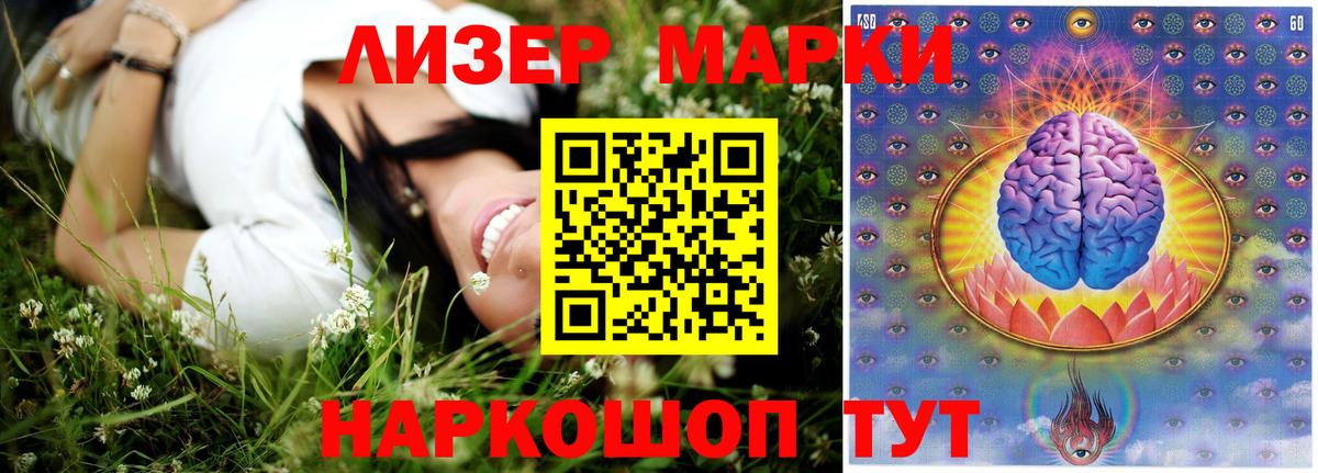Лсд 25 экстази ecstasy Донецк