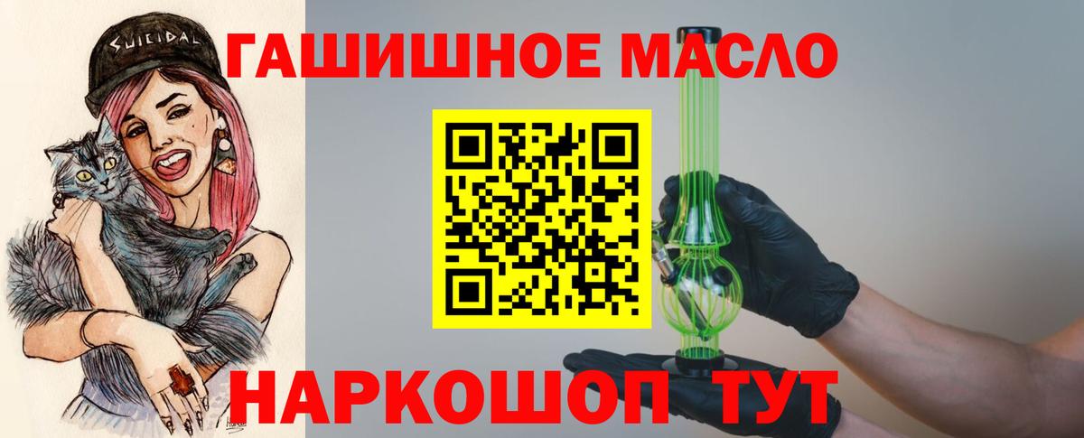 ТГК Wax  цены   kraken зеркало  Донецк  Дистиллят ТГК THC oil  Вход с VPN 
