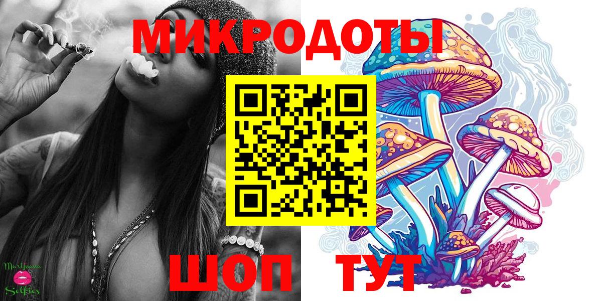 Псилоцибиновые грибы Cubensis  Вход с VPN  Донецк 