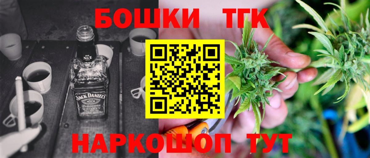 Канабис OG Kush  Вход с VPN  Каннабис LSD WEED  Канабис LSD WEED  Донецк  Бошки Шишки White Widow 